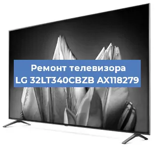 Замена материнской платы на телевизоре LG 32LT340CBZB AX118279 в Самаре